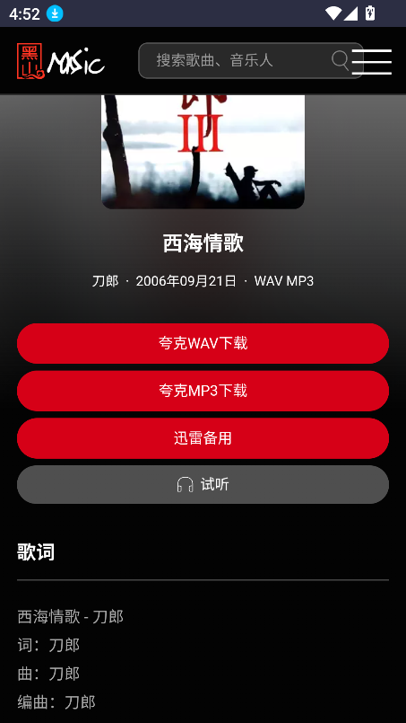 ɽapp°v1.0.0ֻͼ5