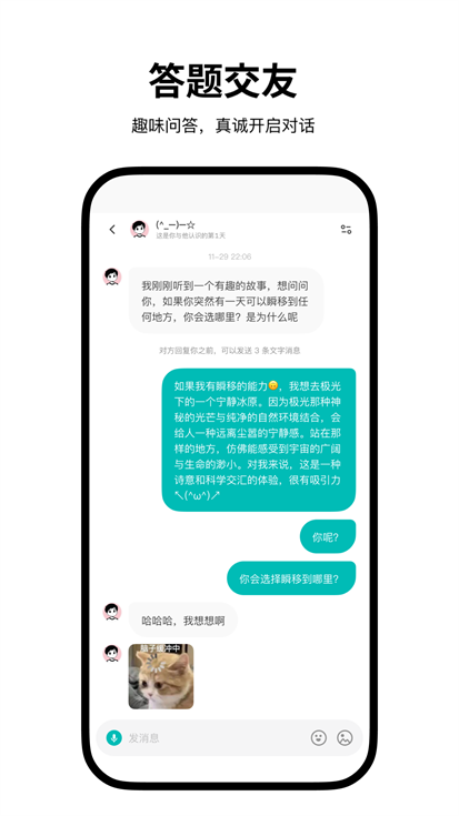 Simpleapp°v1.3.4׿ͼ0