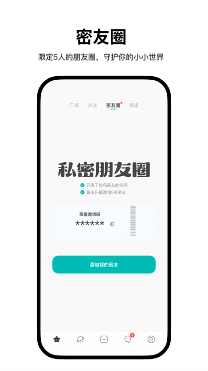 Simpleapp°v1.3.4׿ͼ1