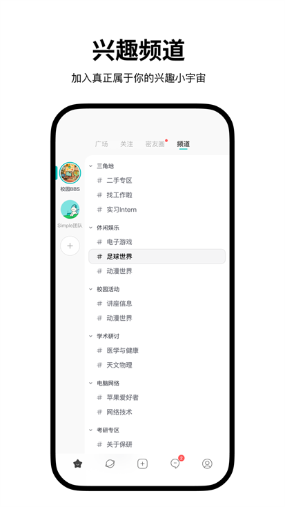 Simpleapp°v1.3.4׿ͼ2