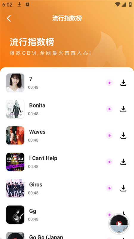 ֲapp°汾2025v1.0.0 ׿ͼ4