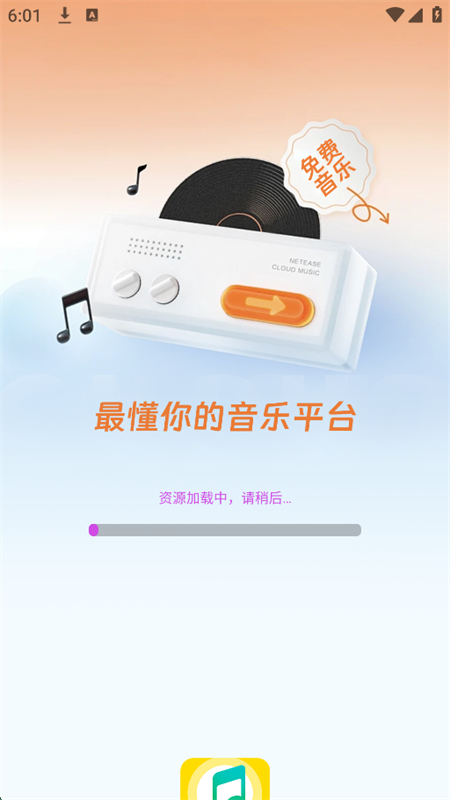 ֲapp°汾2025v1.0.0 ׿ͼ3