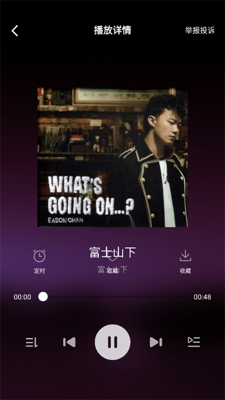 ֲapp°汾2025v1.0.0 ׿ͼ5