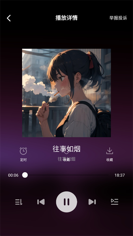 ֲapp°汾2025v1.0.0 ׿ͼ6