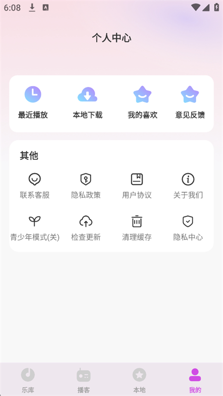 ֲapp°汾2025v1.0.0 ׿ͼ2