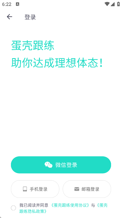 Ǹappٷv2.3.3׿ͼ3