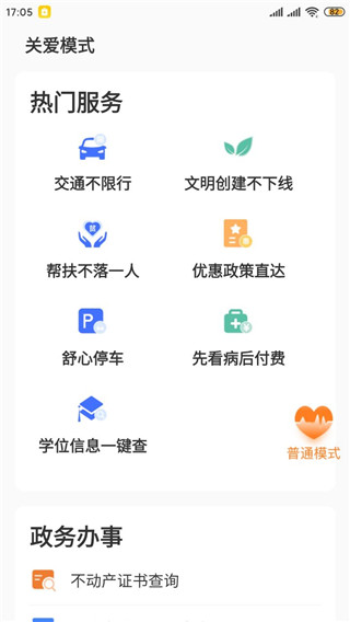 ϲͨappعٷ°ͼ0