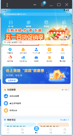 ϲͨappعٷ°ͼ3