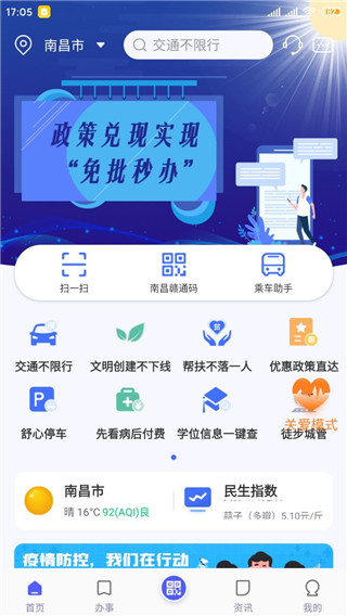 ϲͨappعٷ°ͼ4