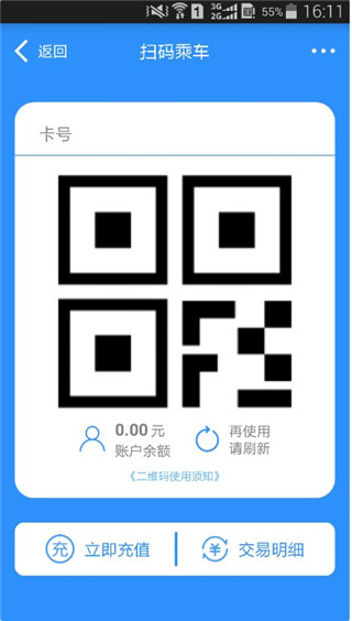 ϲͨappعٷ°ͼ1