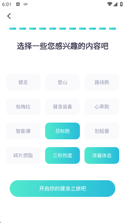滪˶appֻv5.5.3׿ͼ2