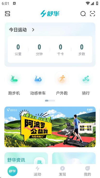 滪˶appֻv5.5.3׿ͼ1