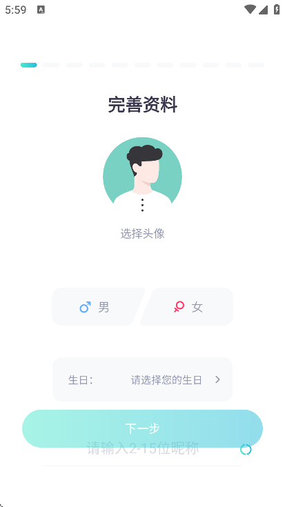 滪˶appֻv5.5.3׿ͼ3