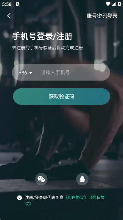 滪˶appֻv5.5.3׿ͼ5