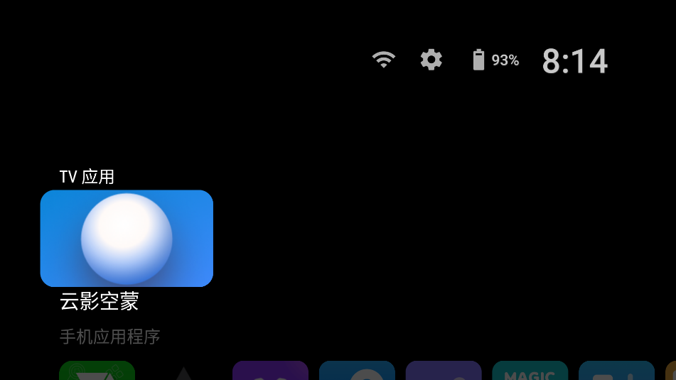 projectivylauncherٷ°ͼ3