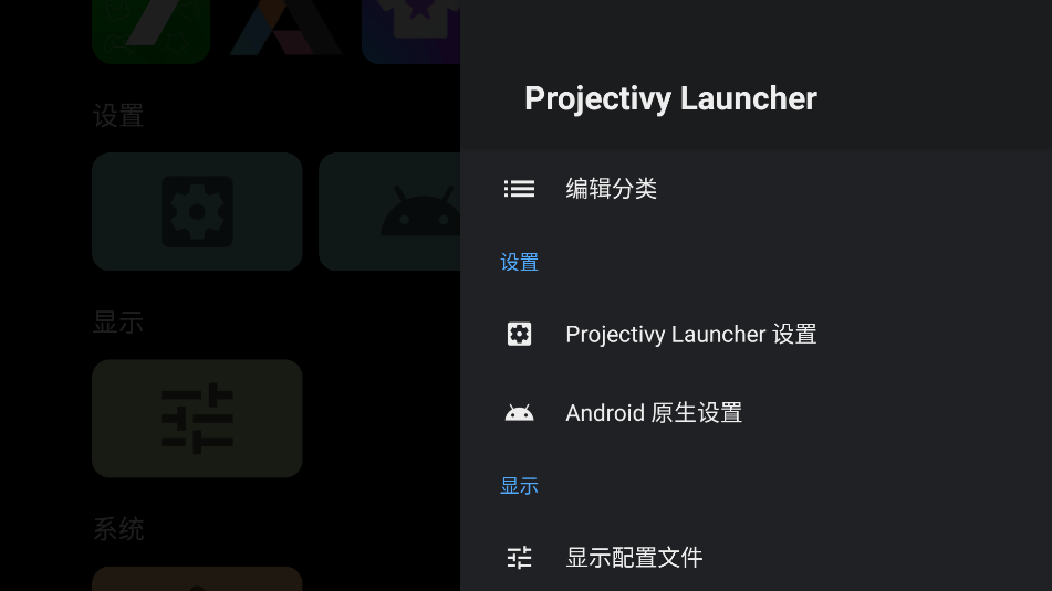 projectivylauncherٷ°ͼ0