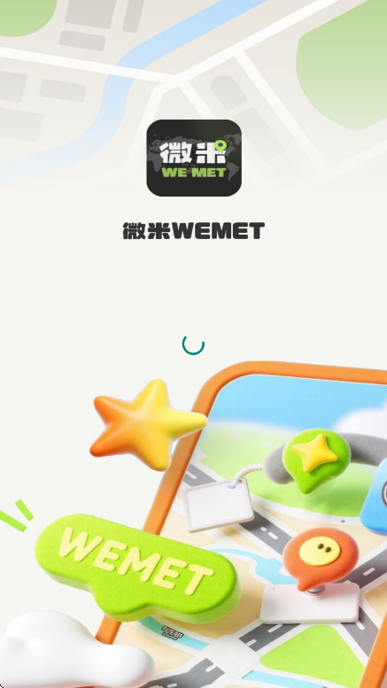 ΢WEMET°v2.25.050102׿ͼ6