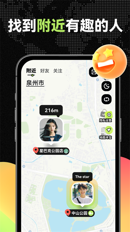 ΢WEMET°v2.25.050102׿ͼ2