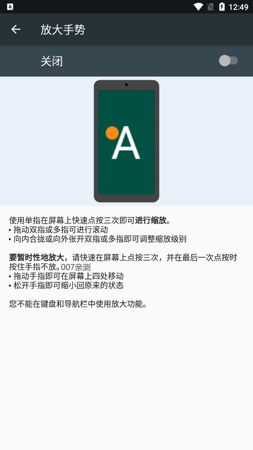 skipadapp°汾v8.1.1 ׿ͼ1