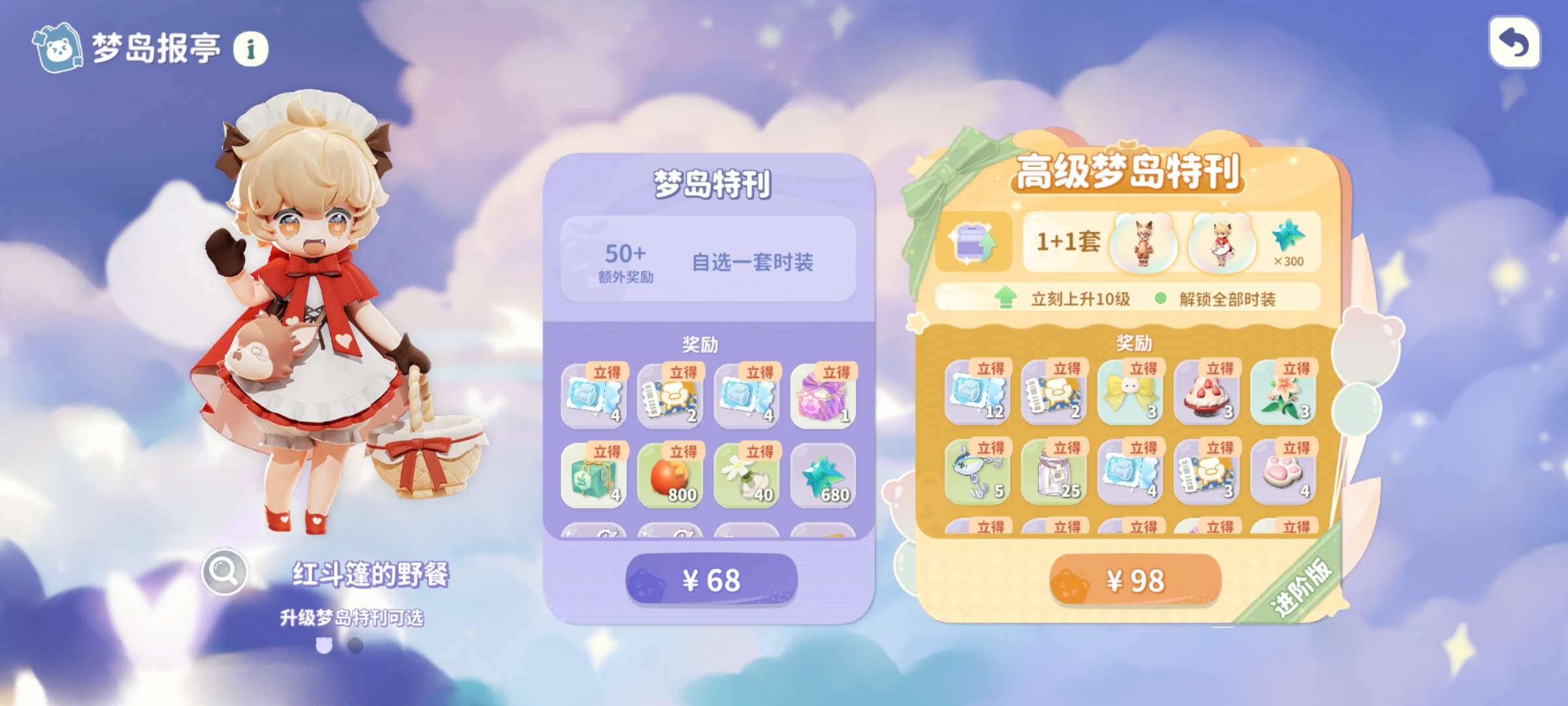 ķķٷ°10.0.0 ׿ͼ2