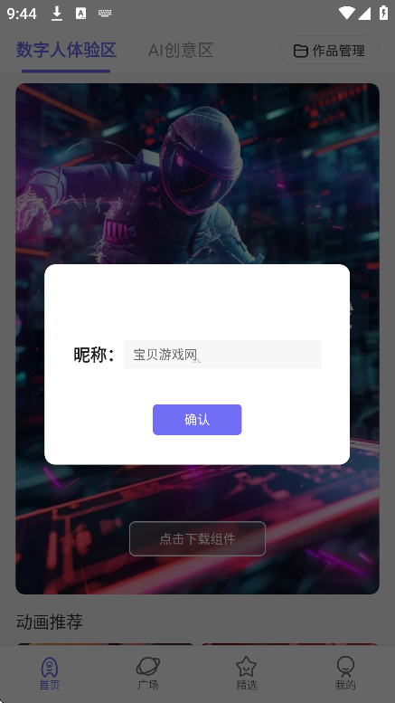 AIؽͼ3