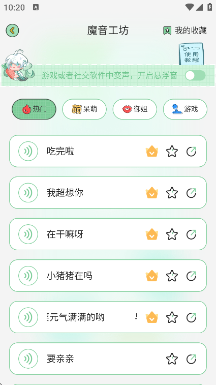 ܷܷappٷv1.3.4׿ͼ1