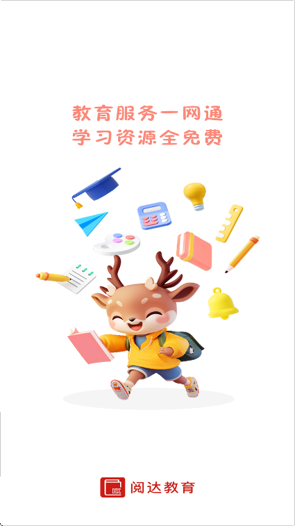 Ĵapp°v4.0.20׿ͼ4