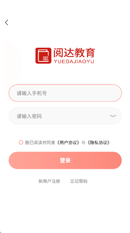 Ĵapp°v4.0.20׿ͼ1