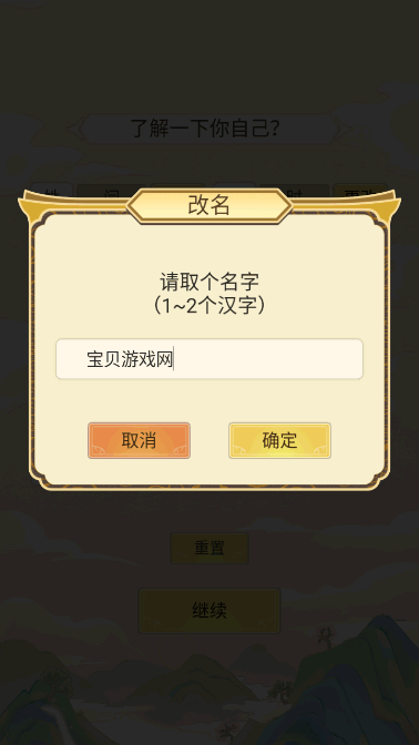 ģò˵1.1.0 ͼ2