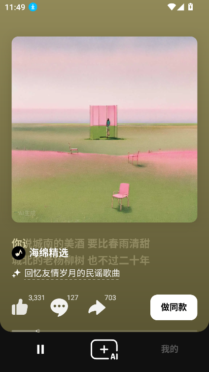 app°ͼ3