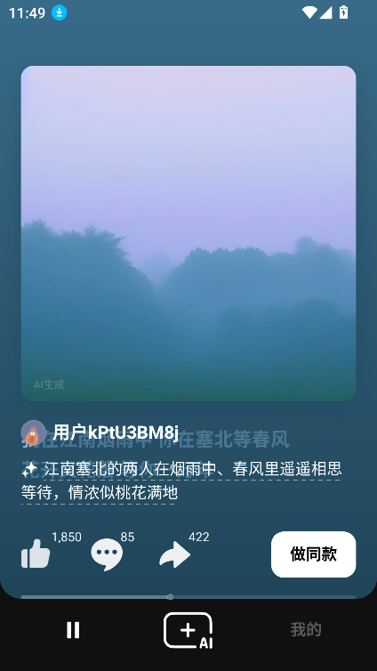 app°ͼ2