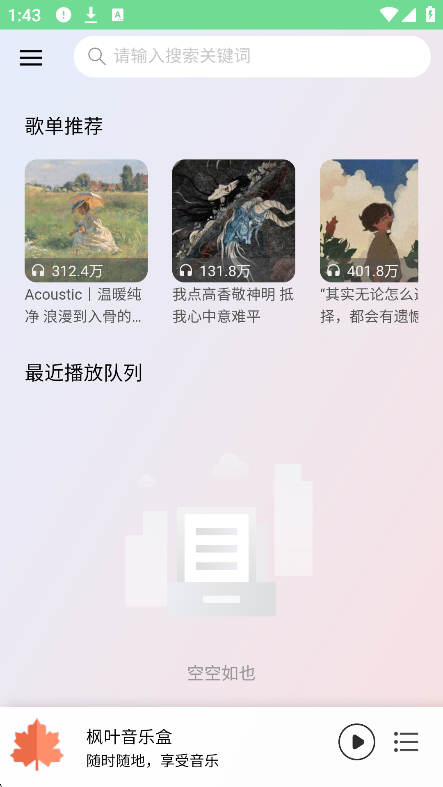 Ҷֺ°汾v1.0.0 ׿ͼ7