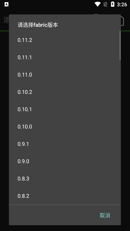 ҵjava׿v3 Դͼ2