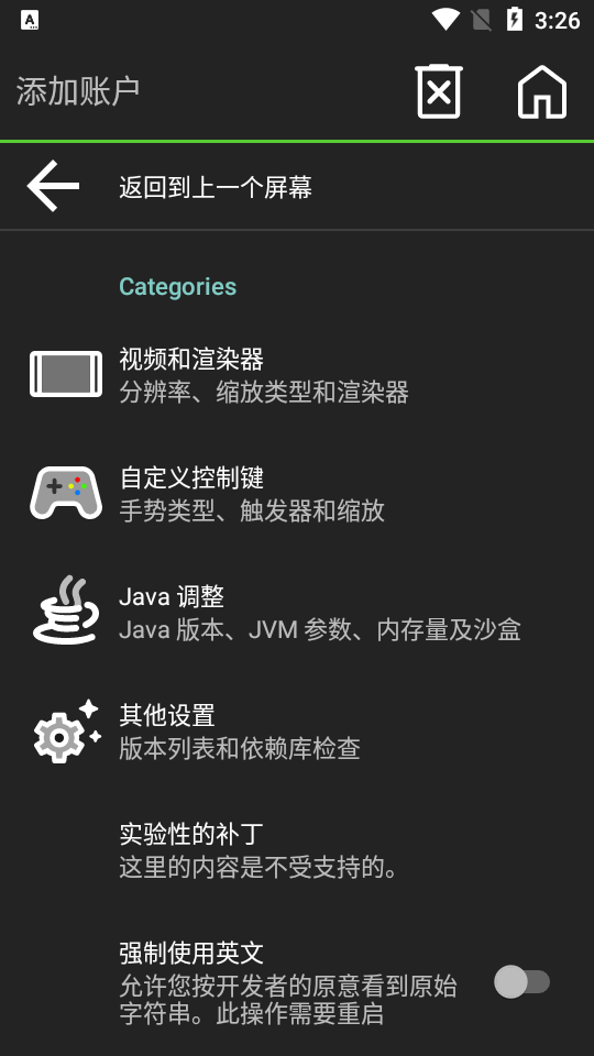ҵjava׿v3 Դͼ3