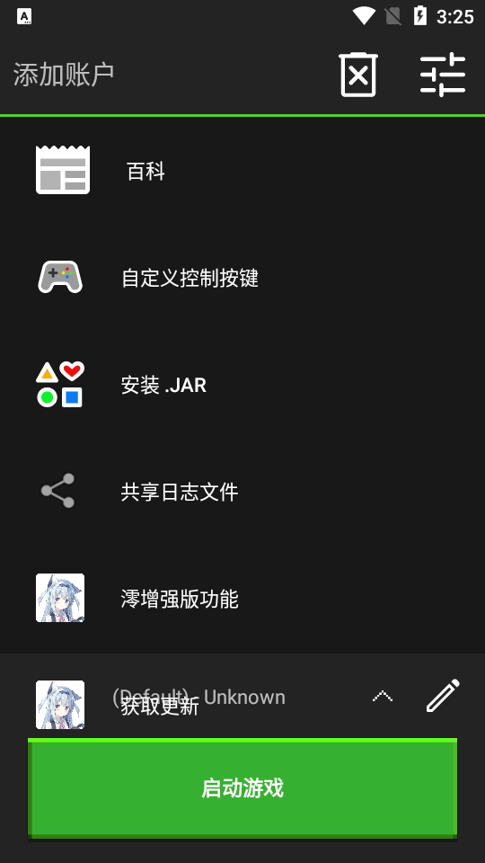 ҵjava׿v3 Դͼ0