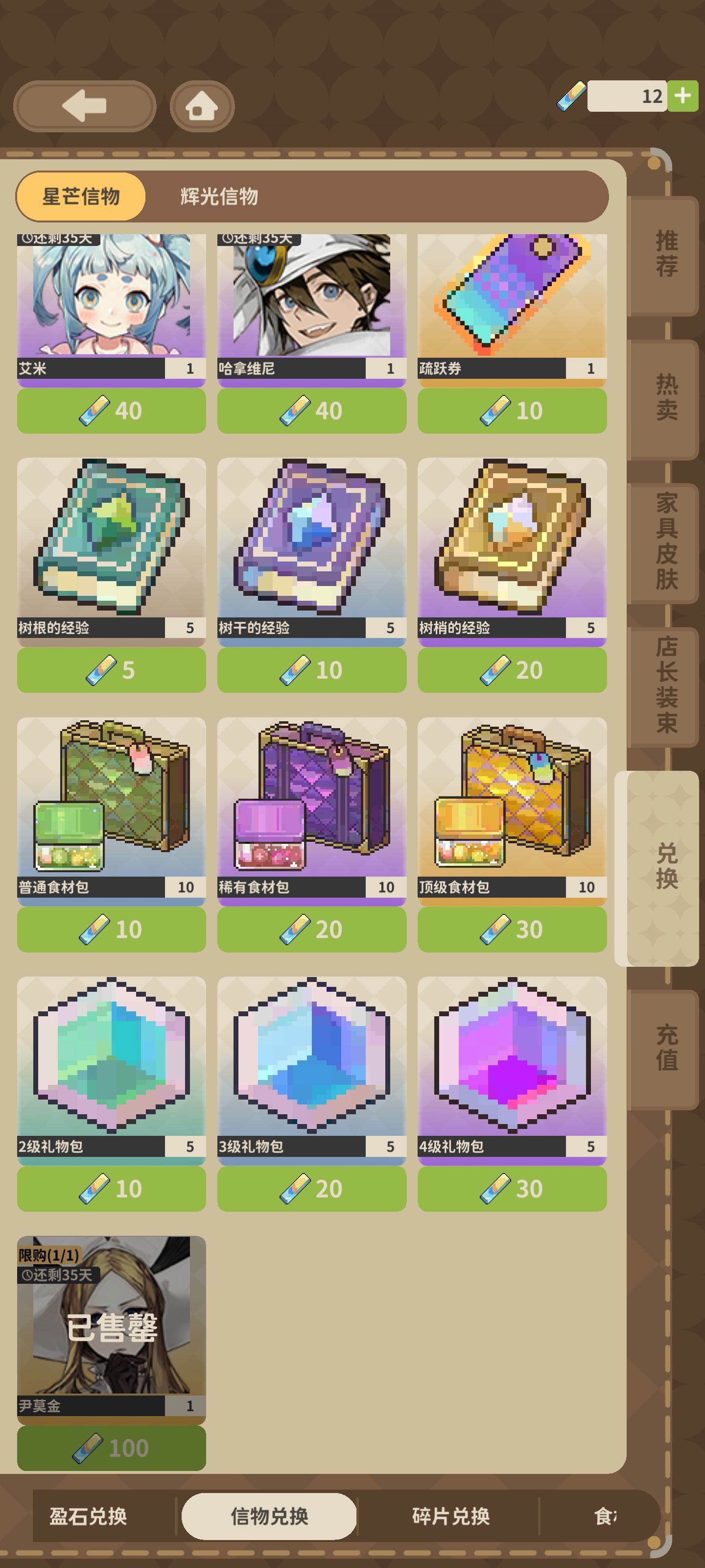 ճ˹°׿0.0.1 ׿ͼ3