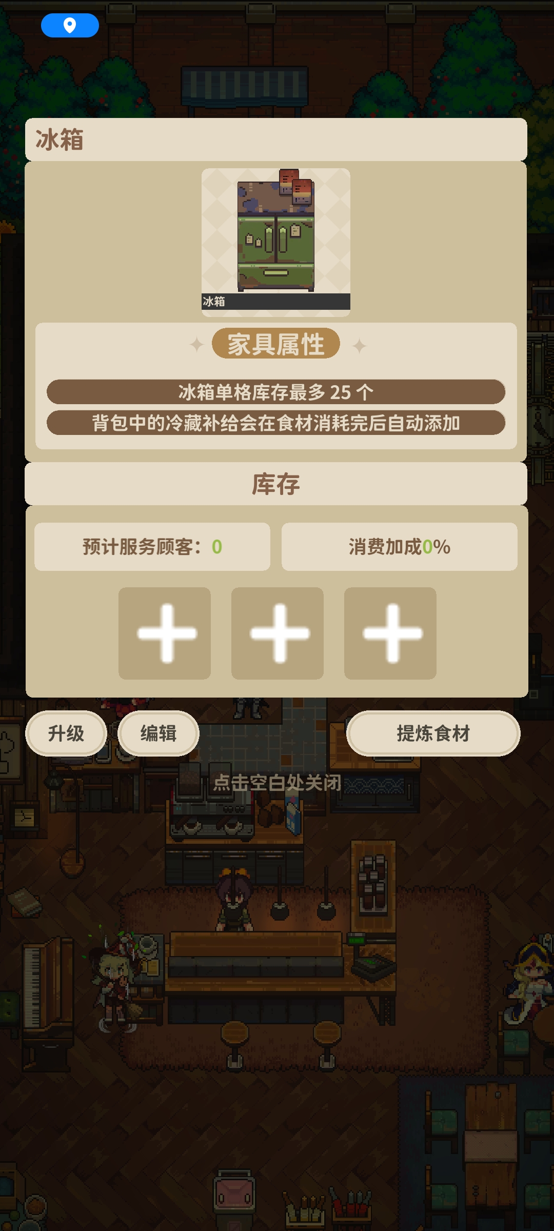ճ˹°׿0.0.1 ׿ͼ0
