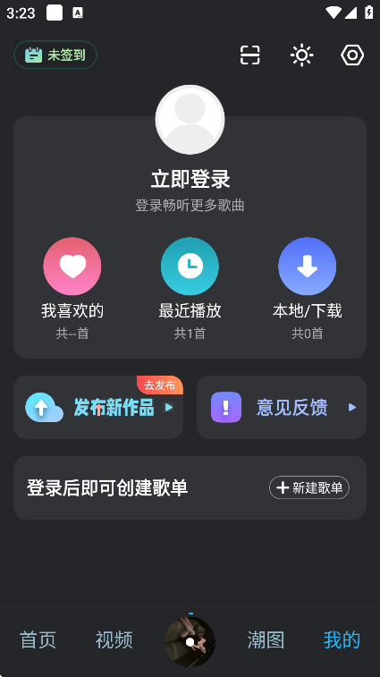 DJֿv4.9.6׿ͼ1