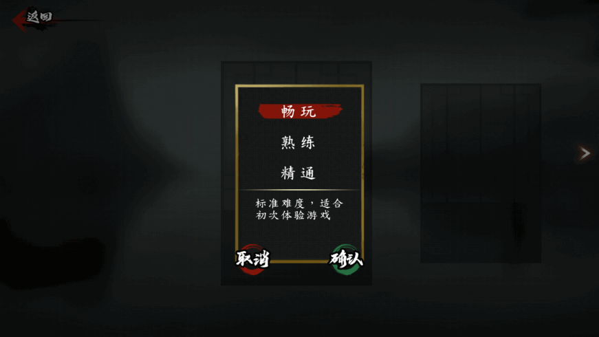 նȫݽ汾(Exorcist)1.00.0 °ͼ0