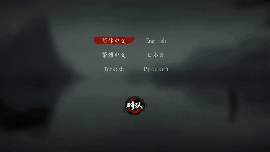 նȫݽ汾(Exorcist)1.00.0 °ͼ3