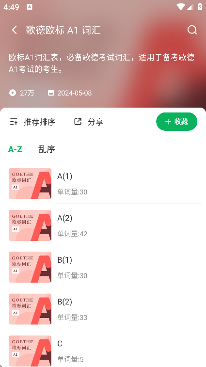 ÿյappٷ°ؽͼ2