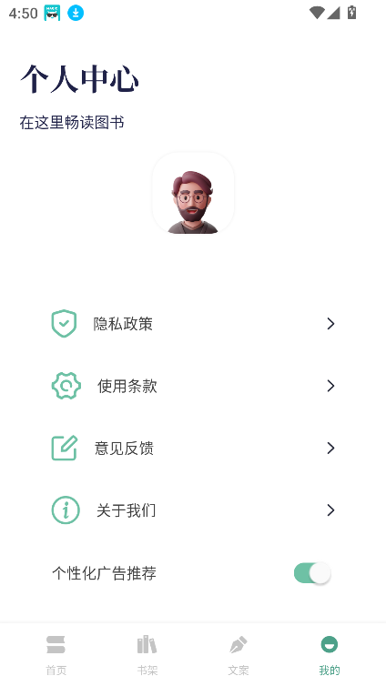 Ķapp°汾2025v1.1 ׿ͼ3
