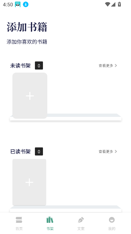 Ķapp°汾2025v1.1 ׿ͼ6