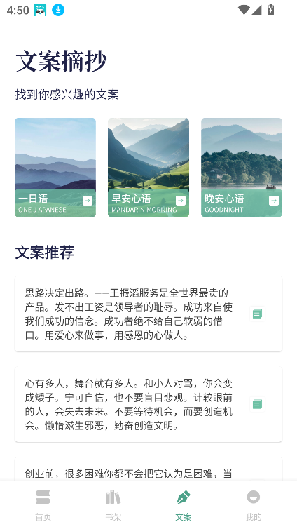 Ķapp°汾2025v1.1 ׿ͼ5
