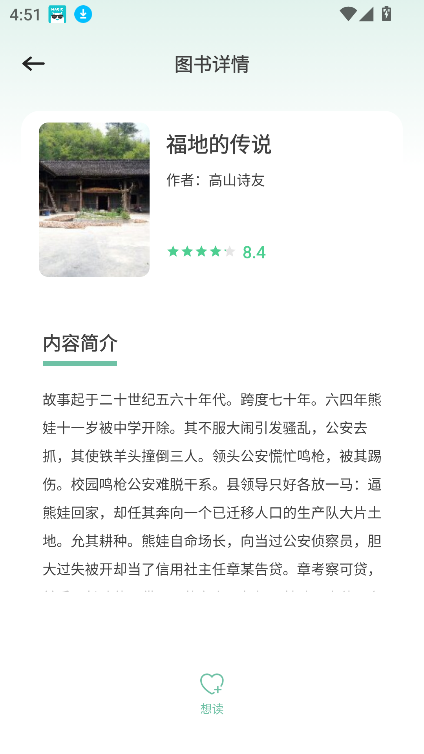 Ķapp°汾2025v1.1 ׿ͼ2