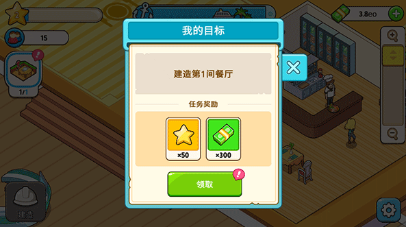 ҵMy CruiseϷ°v1.8.2׿ͼ0