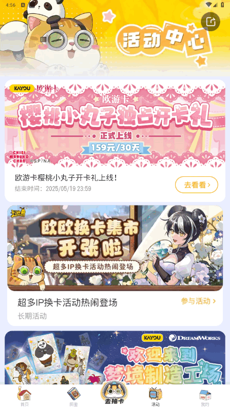app¹ٷͼ0