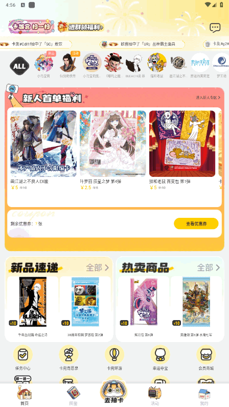 app¹ٷͼ2