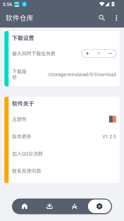 ڿƼԴapp°(ֿ)ͼ0