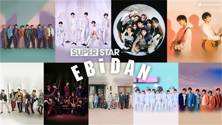 Superstar Ebidan°ؽͼ1